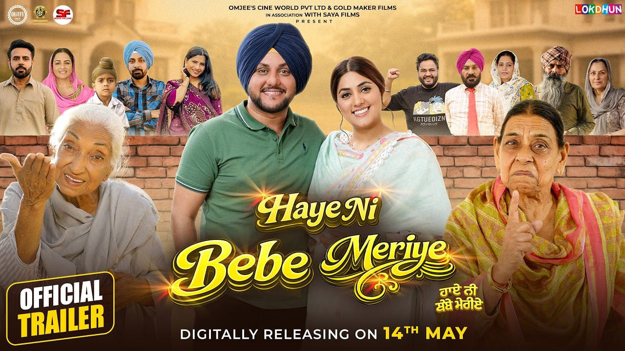 Haye Ni Bebe Meriye poster