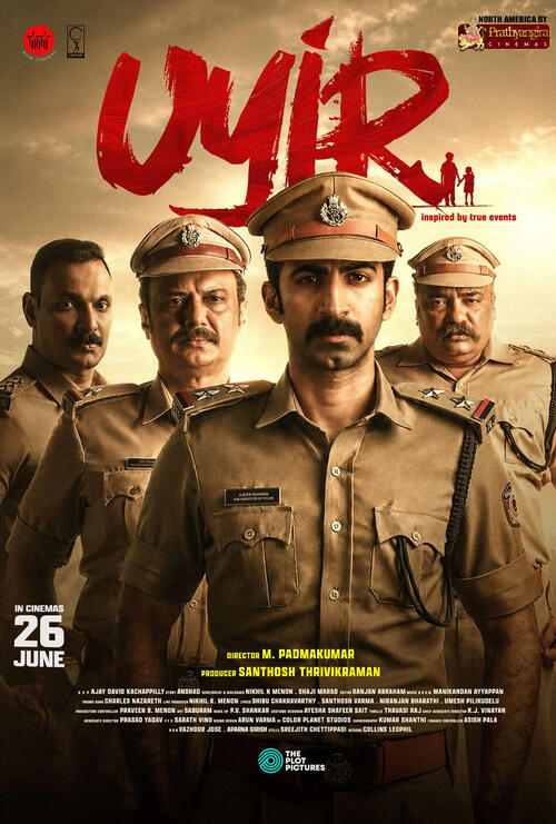Uyir poster