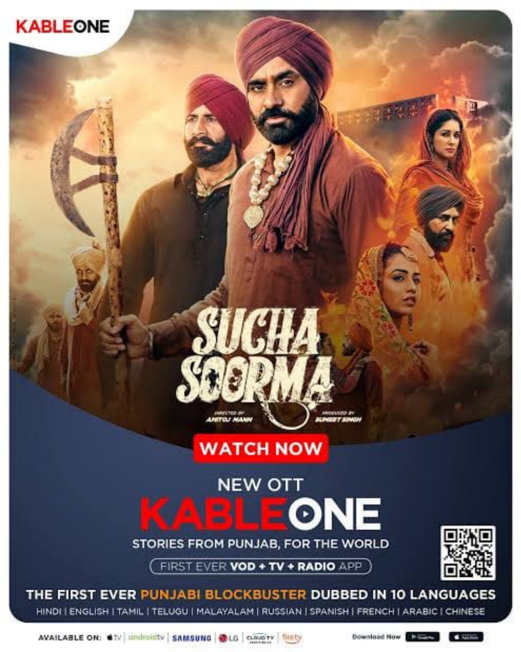 Sucha Soorma poster