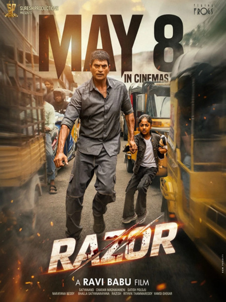 Razor poster
