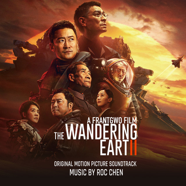 The Wandering Earth II poster