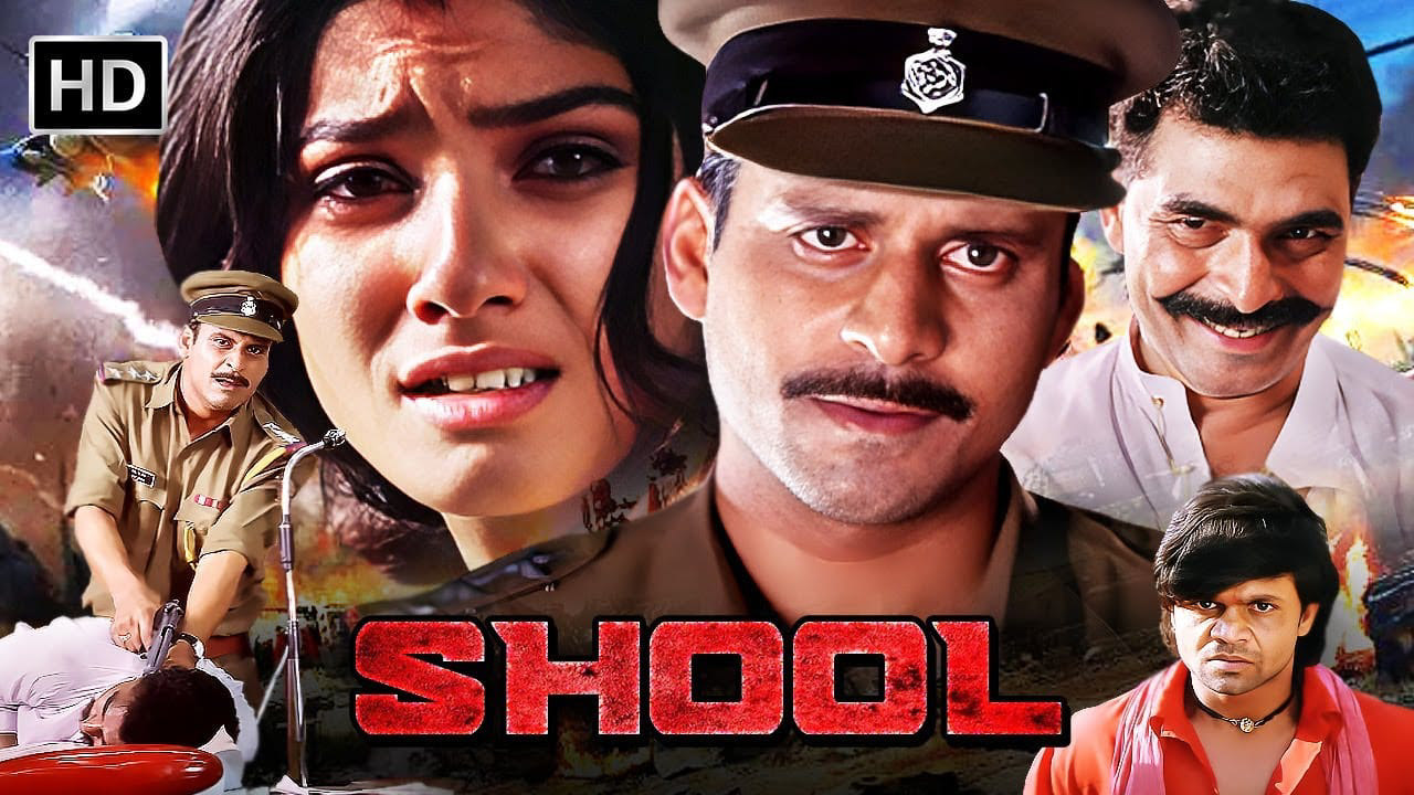 Shool poster
