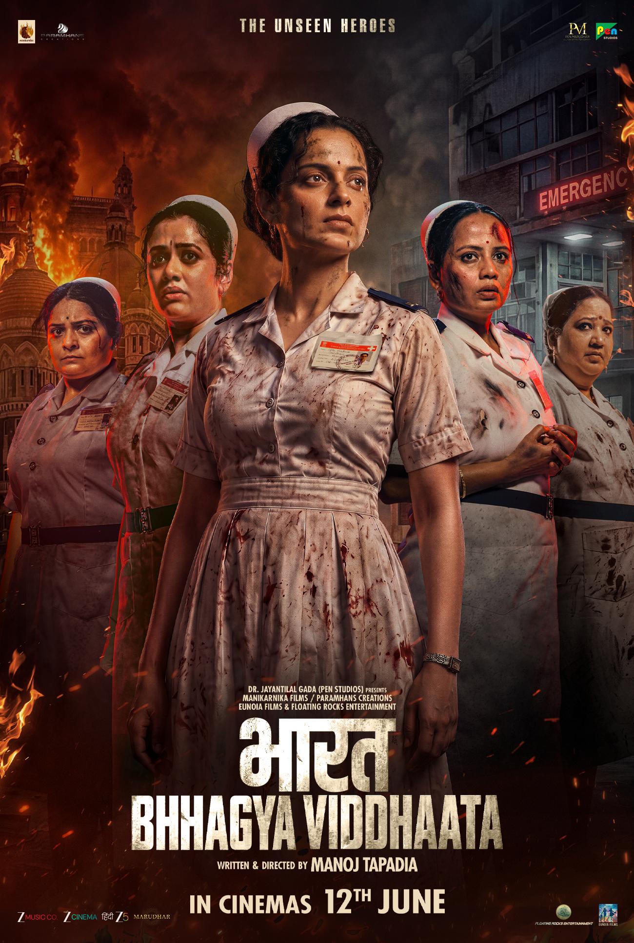 Bharat Bhhagya Viddhaata poster