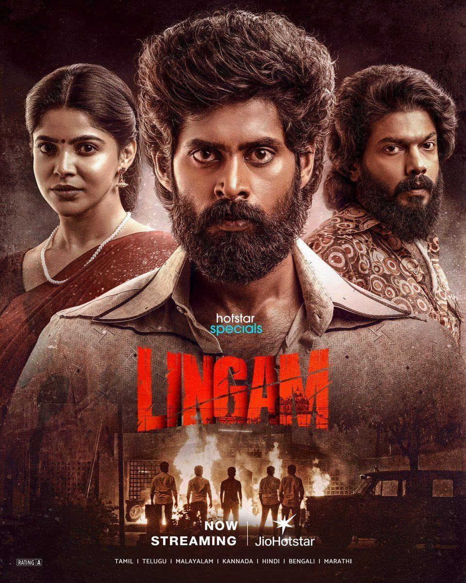 Lingam poster