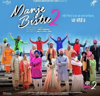 Manje Bistre 2 poster