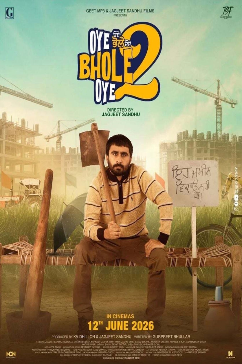 Oye Bhole Oye 2 poster