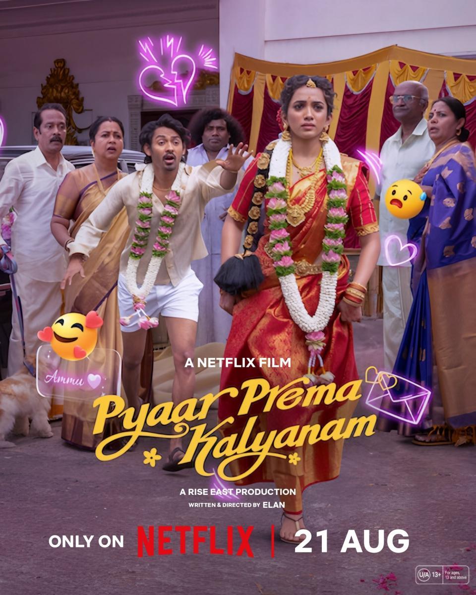 Pyaar Prema Kalyanam poster