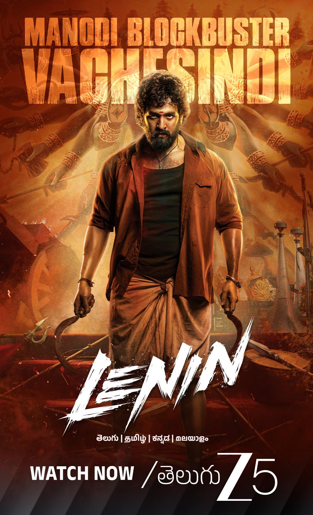Lenin poster