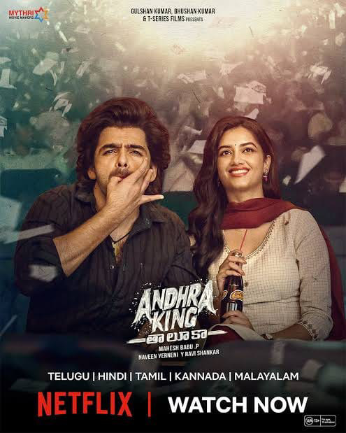 Andhra King Taluka poster