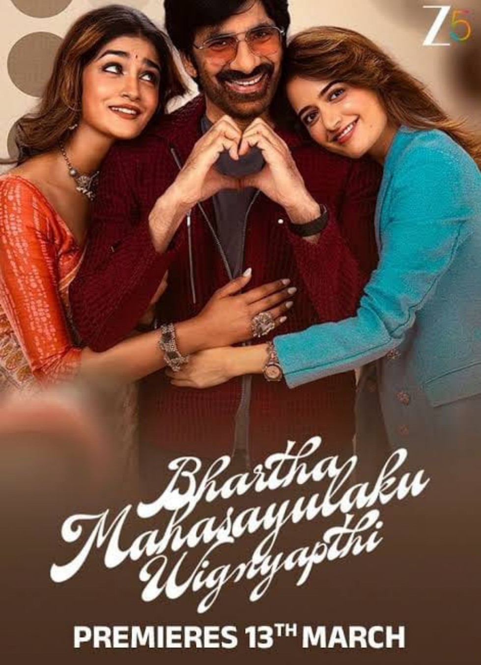 Bhartha Mahasayulaku Wignyapthi poster