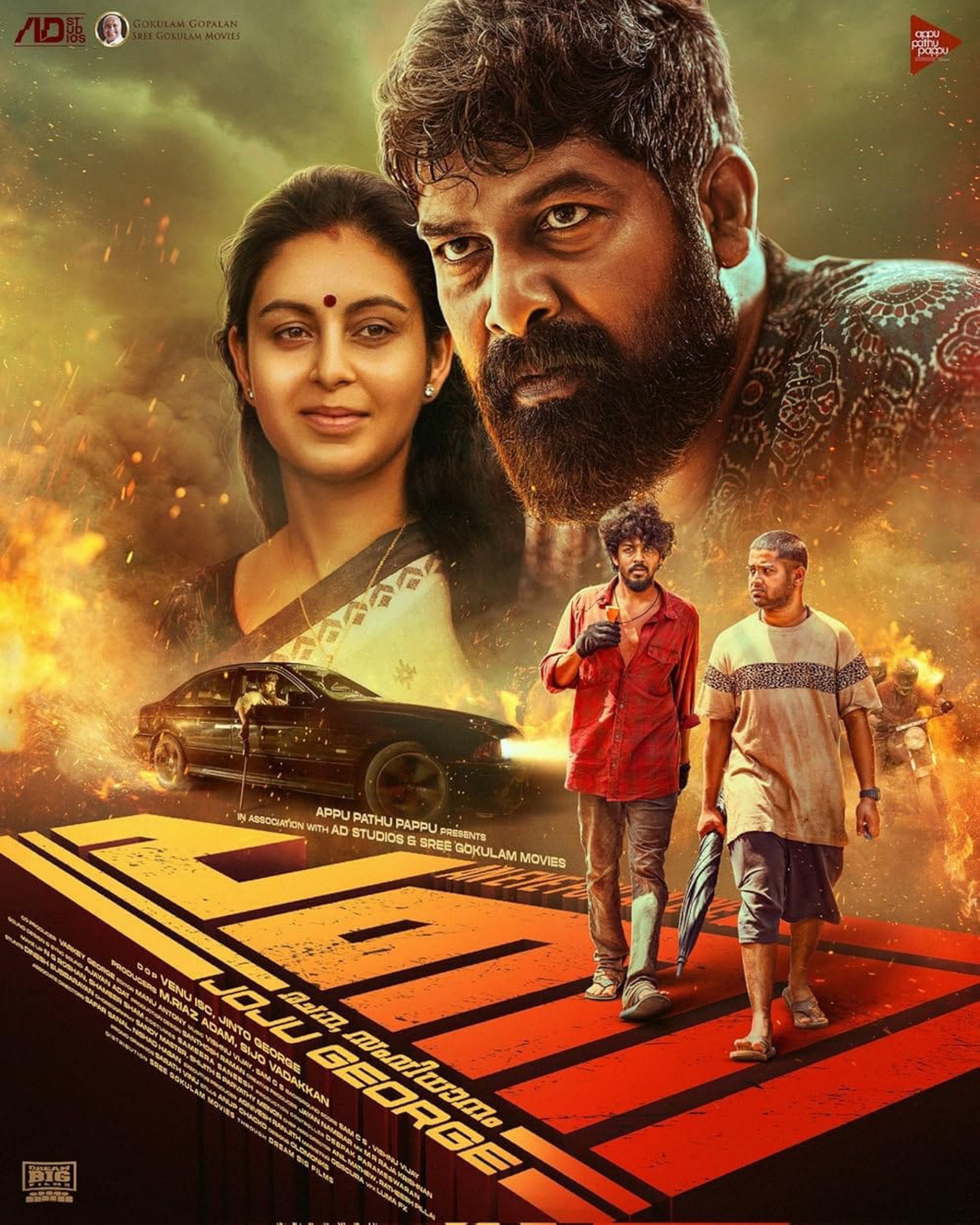 Pani poster