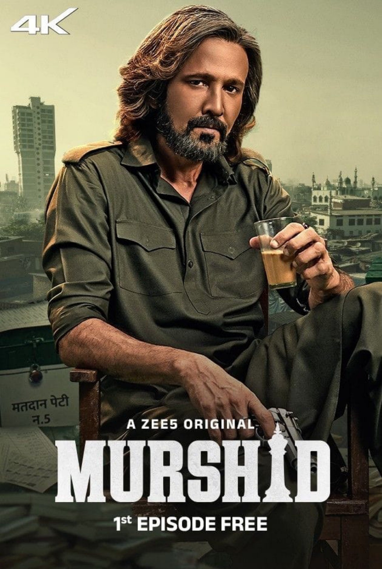 Murshid poster