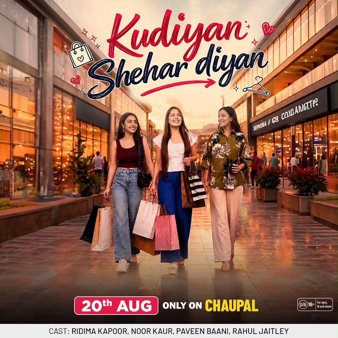 Kudiyan Shehar Diyan poster