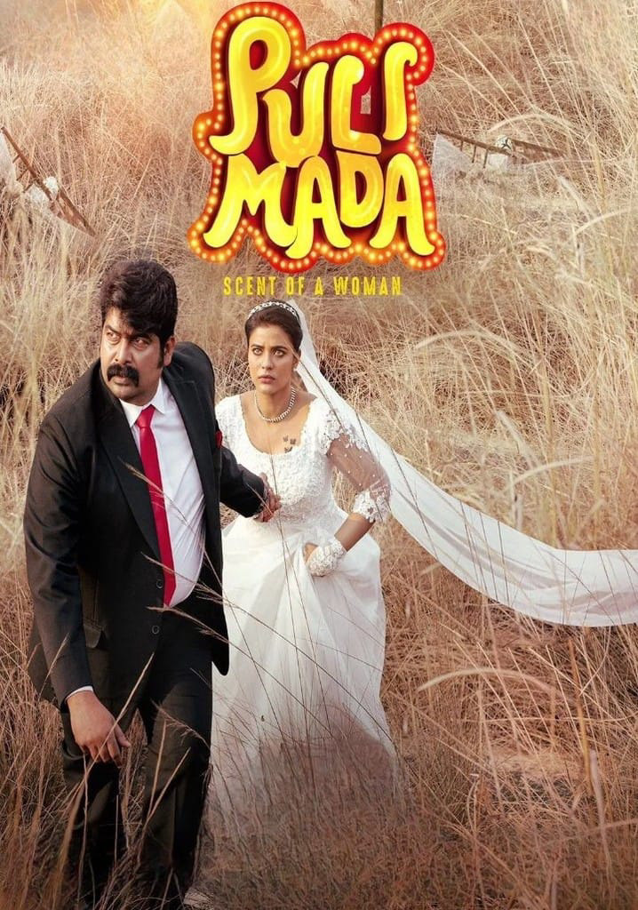 Puli Mada poster