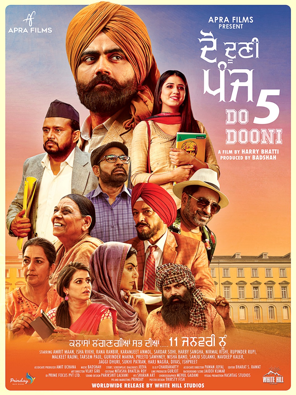 Do Dooni 5 poster