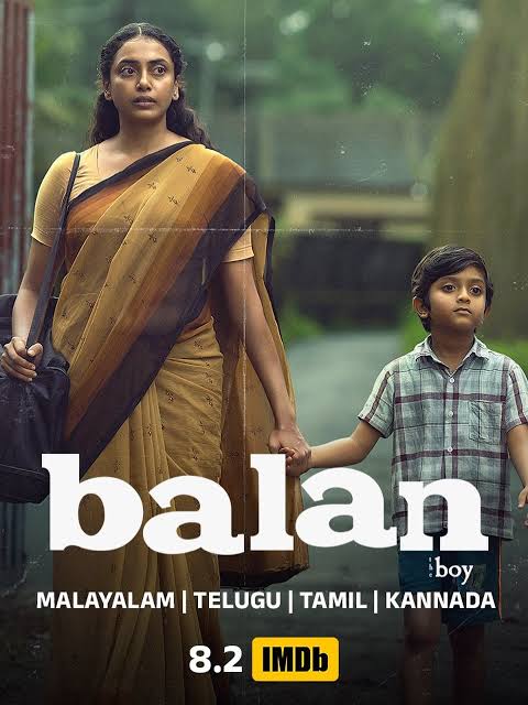 Balan poster
