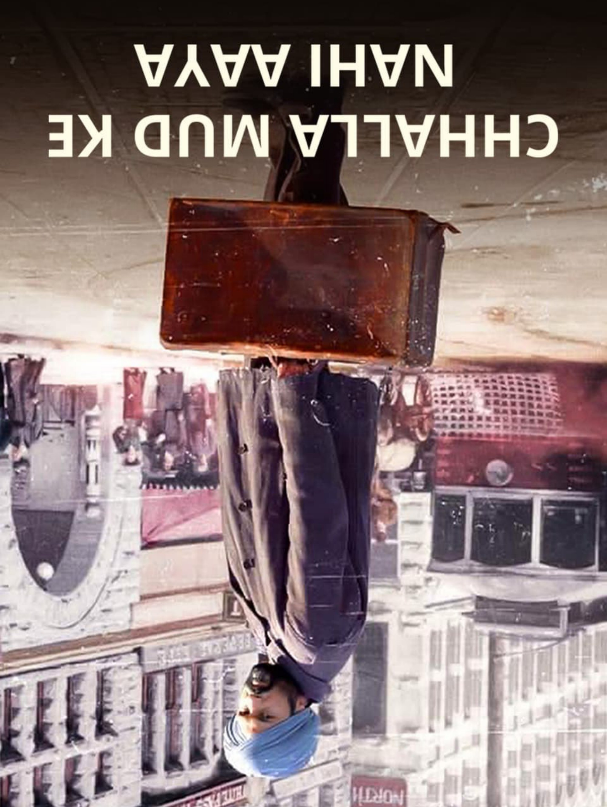 Chhalla Mud Ke Nahi Aaya poster