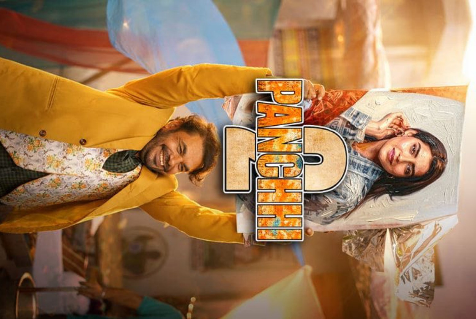 Panchi poster