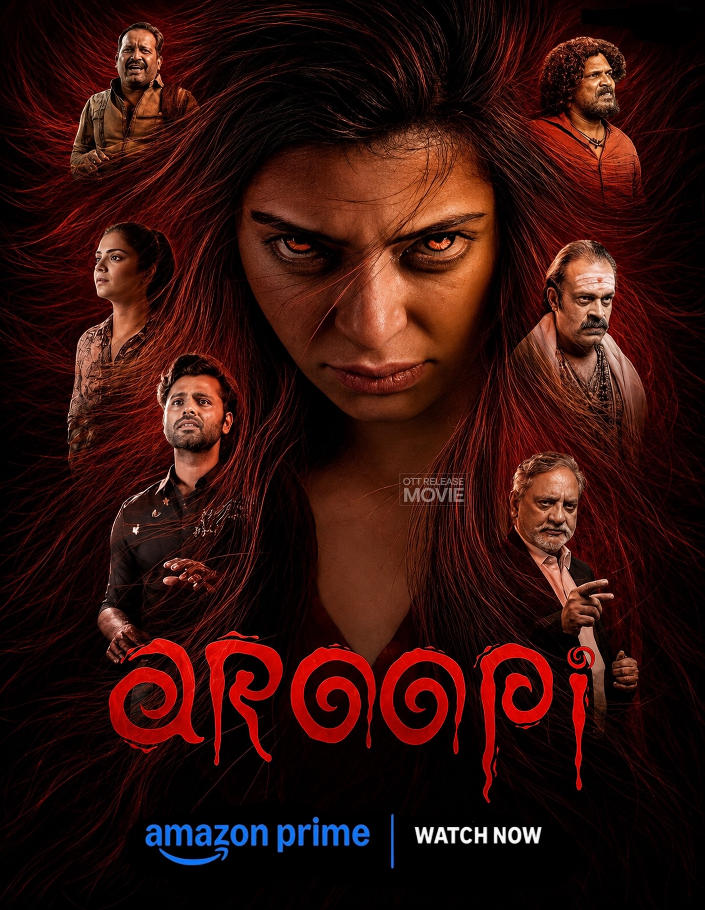 Aroopi poster