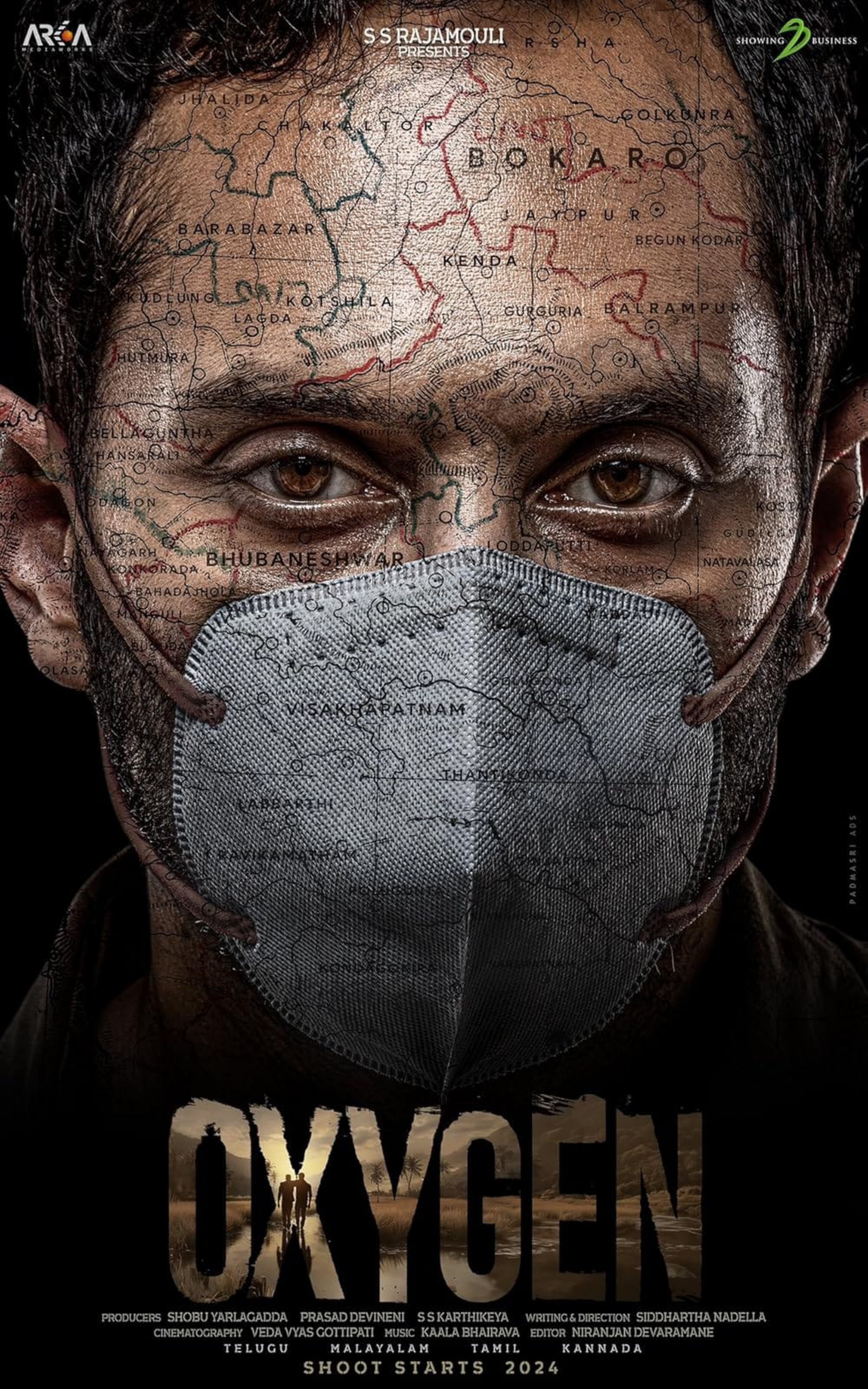 Oxygen poster