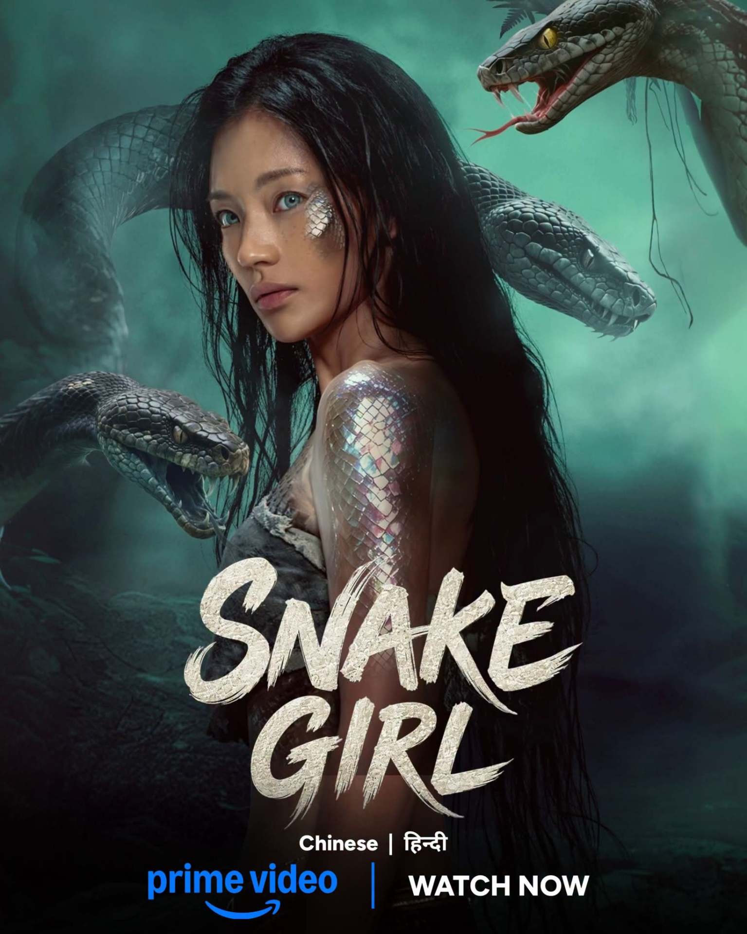 Snake Girl poster