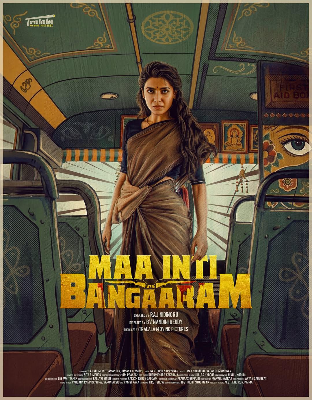 Maa Inti Bangaaram poster