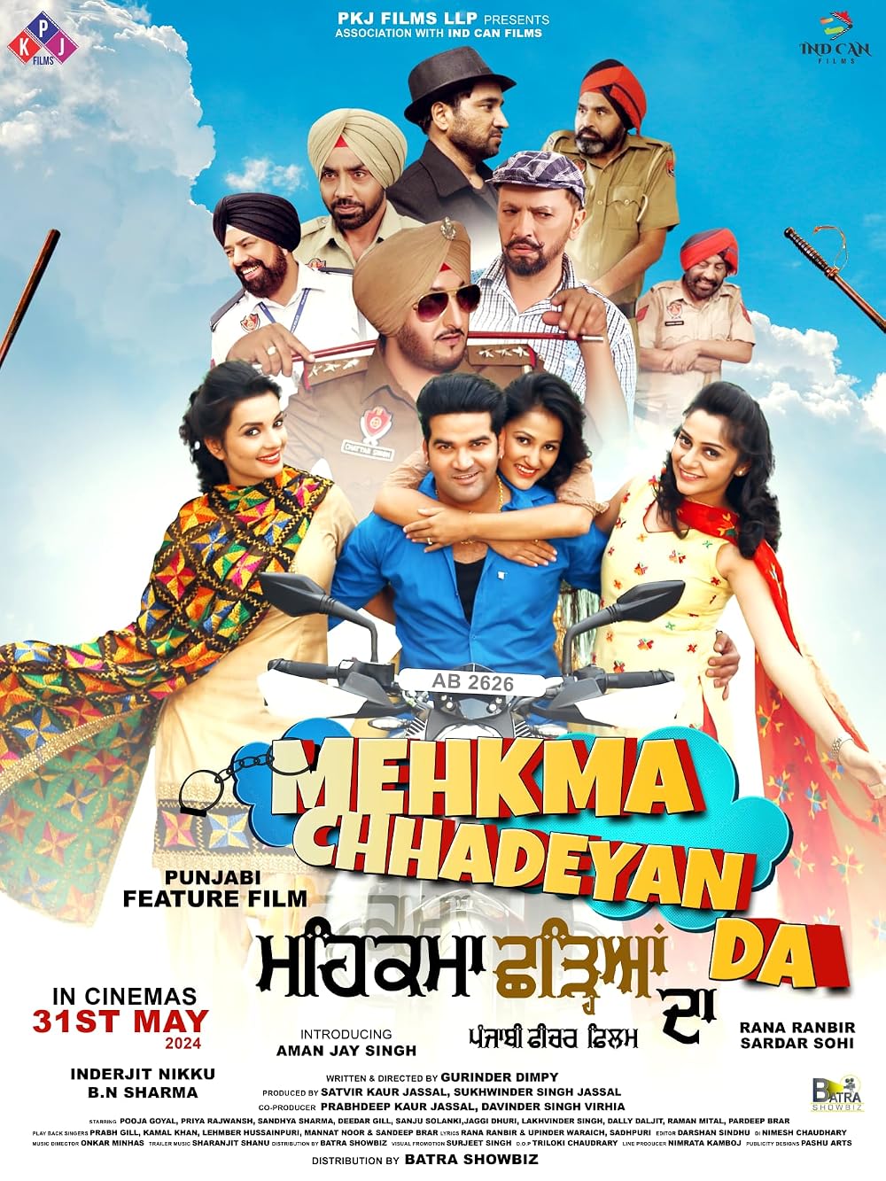 Mehkma Chhadeyan Da poster