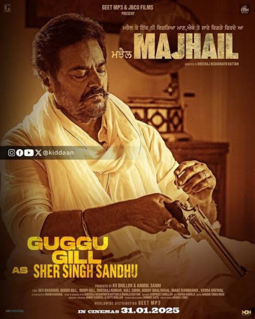 Majhail poster