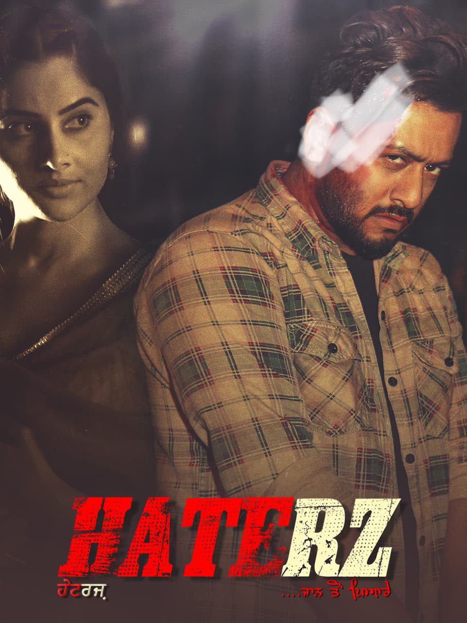 Haterz poster