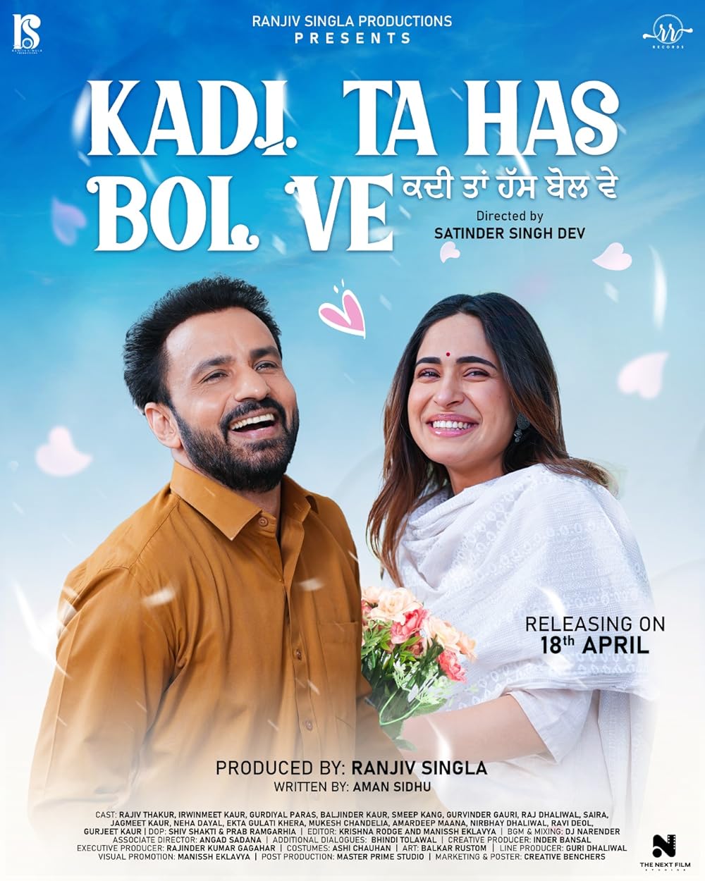 Kadi Ta Has Bol Ve poster