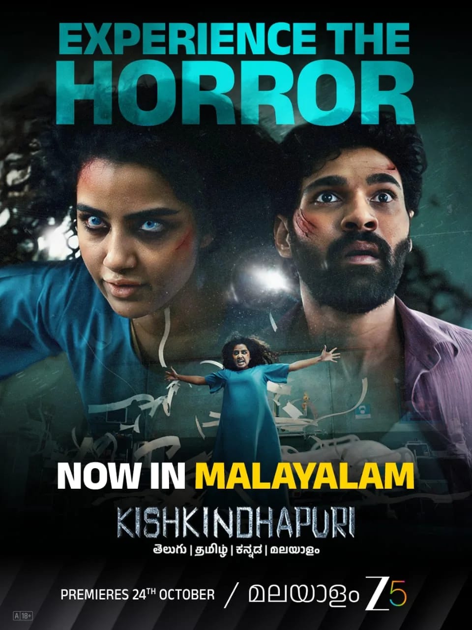Kishkindhapuri poster
