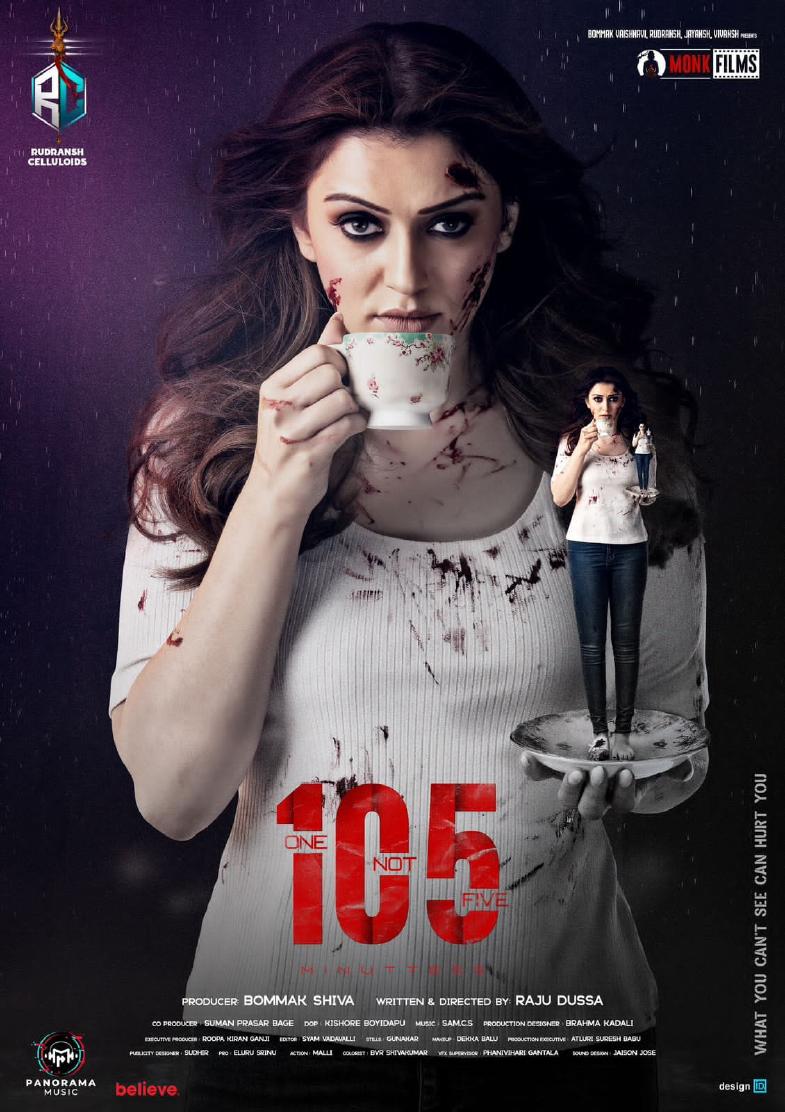 Nee Forever poster