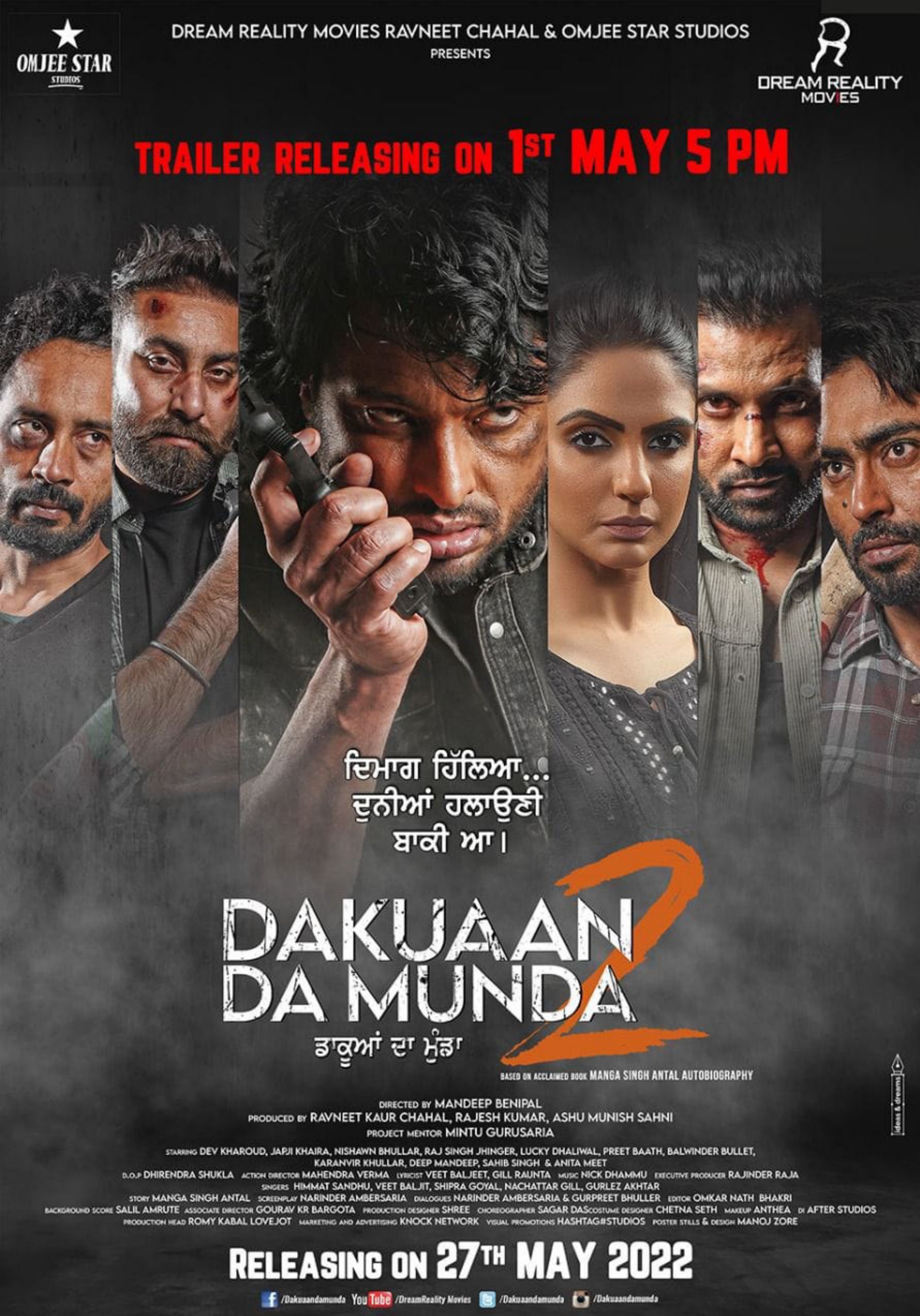 Daku Aan Da Munda poster
