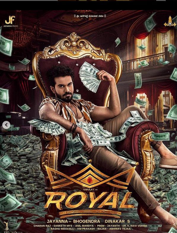 Royal poster