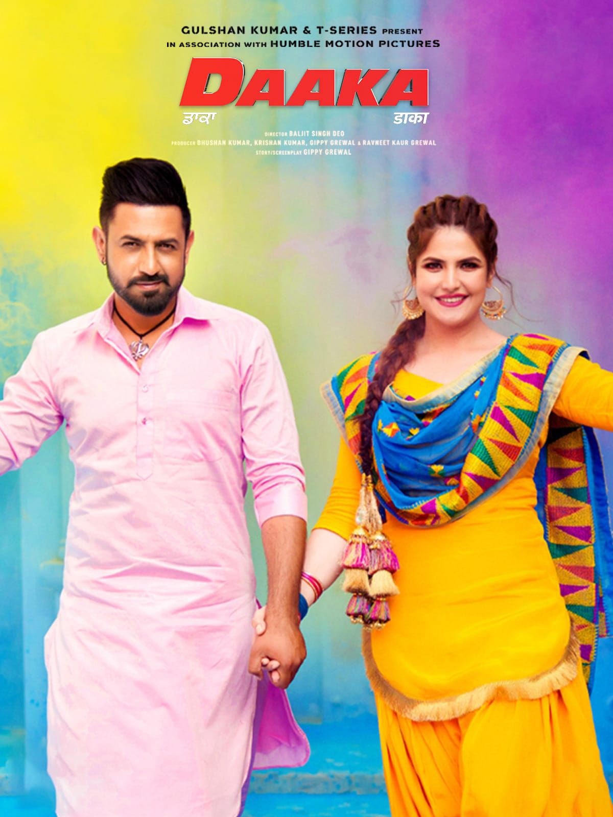 Daaka poster