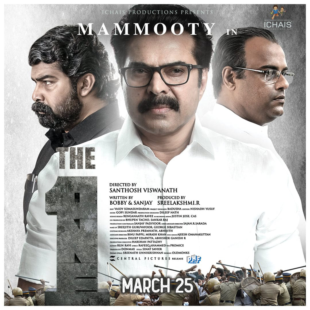 The One poster