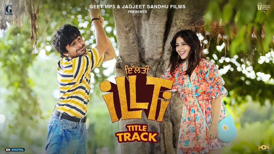 Illti poster