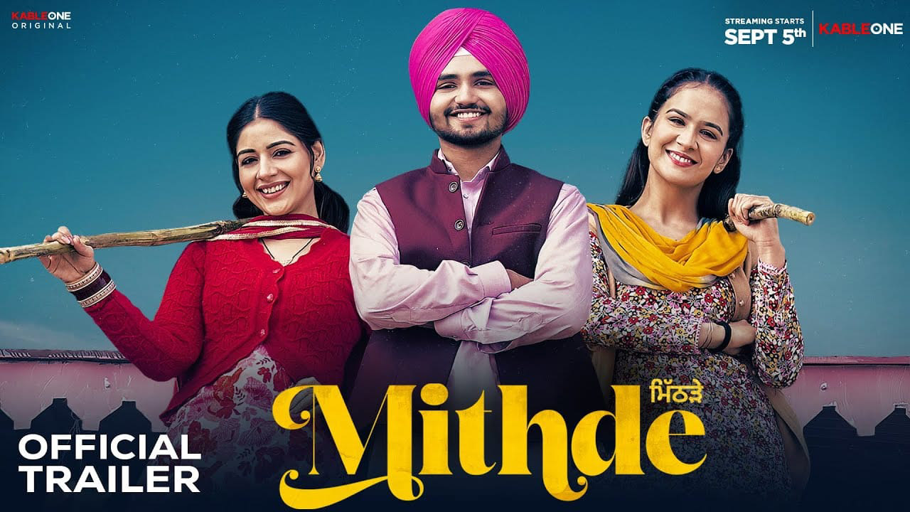Mithde poster