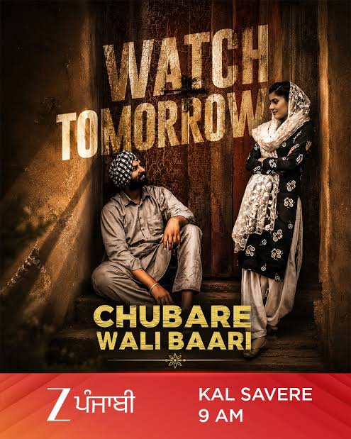 Chubare Wali Baari poster