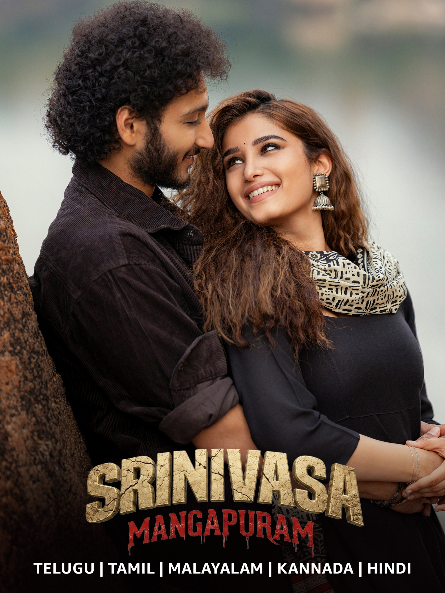 Srinivasa Mangapuram poster