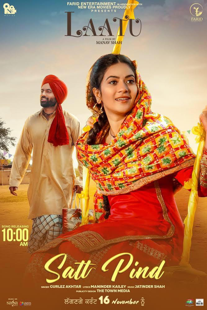 Laatu poster