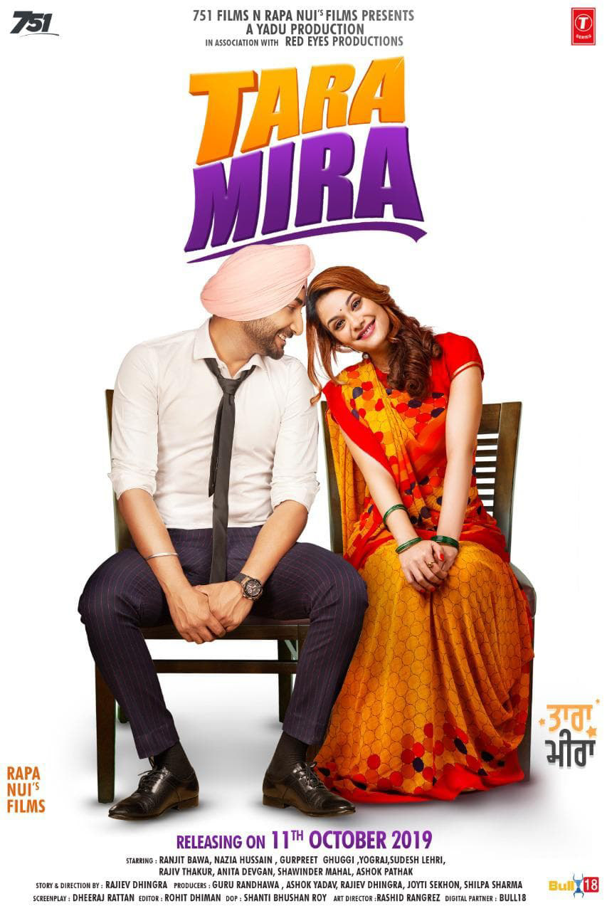 Tara Mira poster