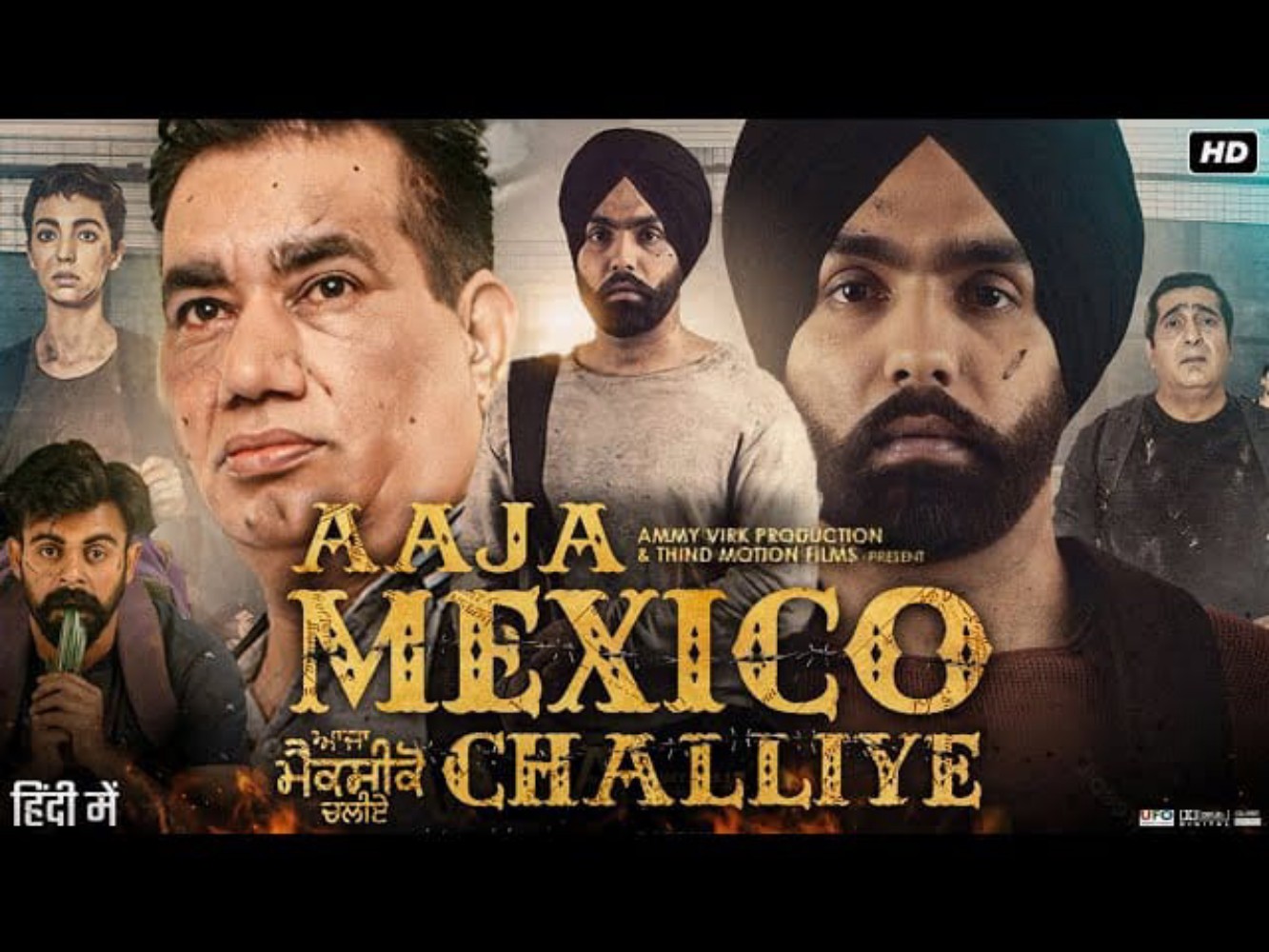 Aaja Mexico Challiye poster