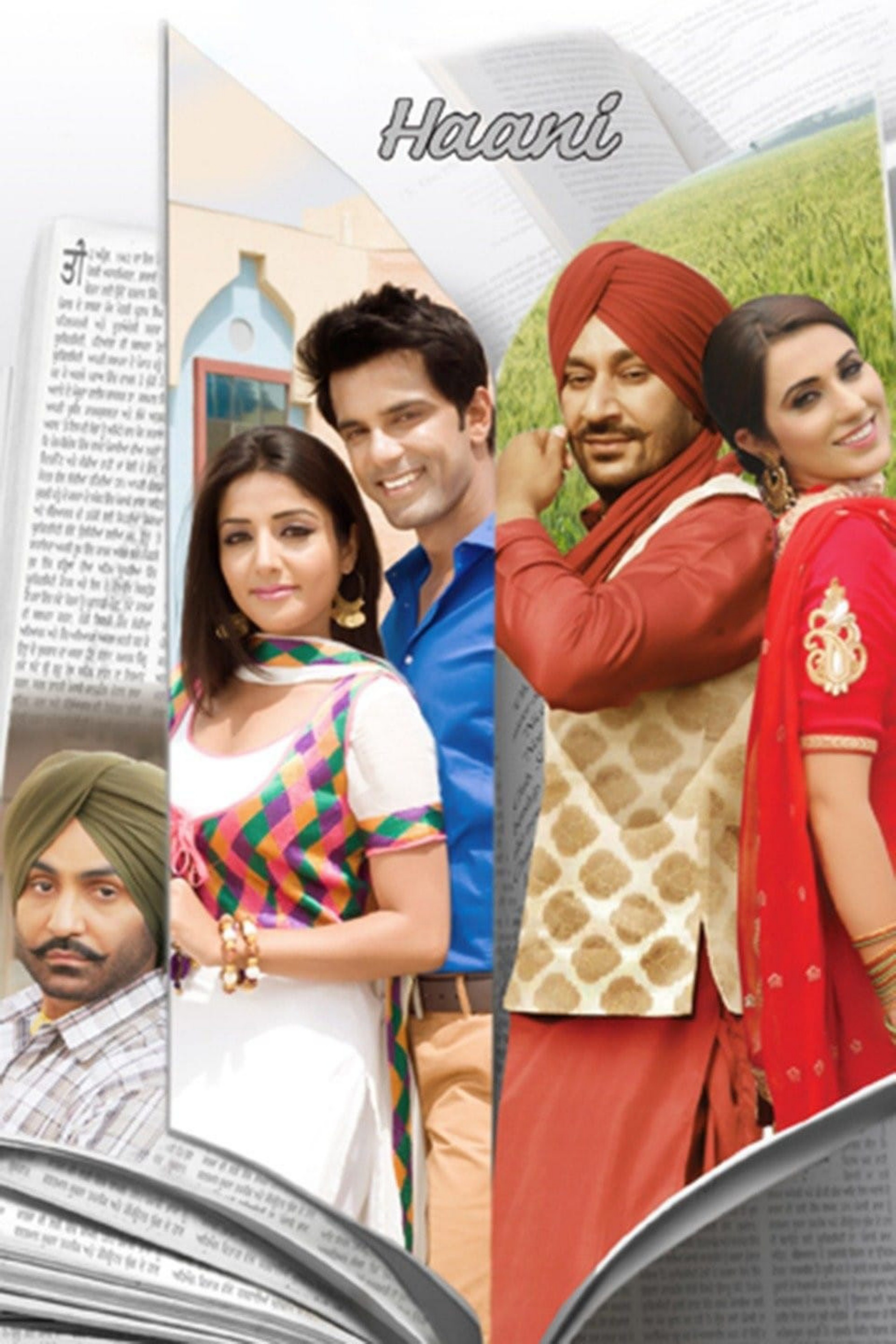 Haani poster