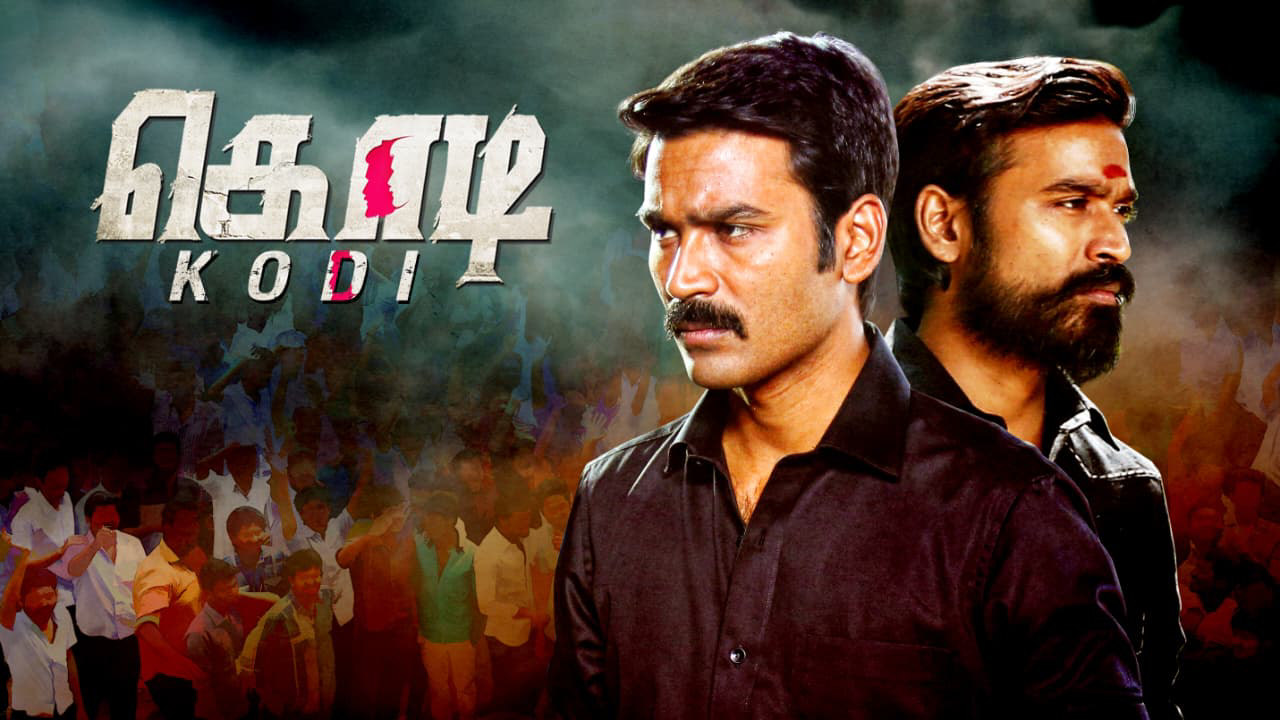 Kodi poster