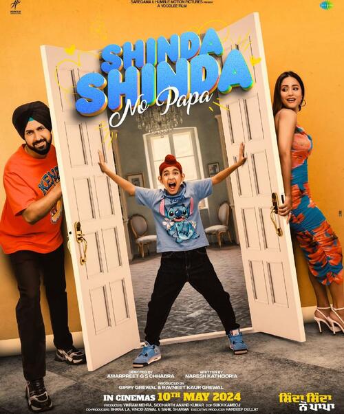 Shinda Shinda No Papa poster
