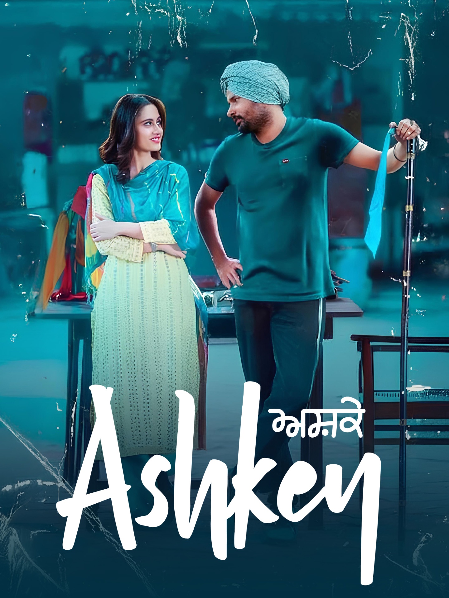 Ashkey poster