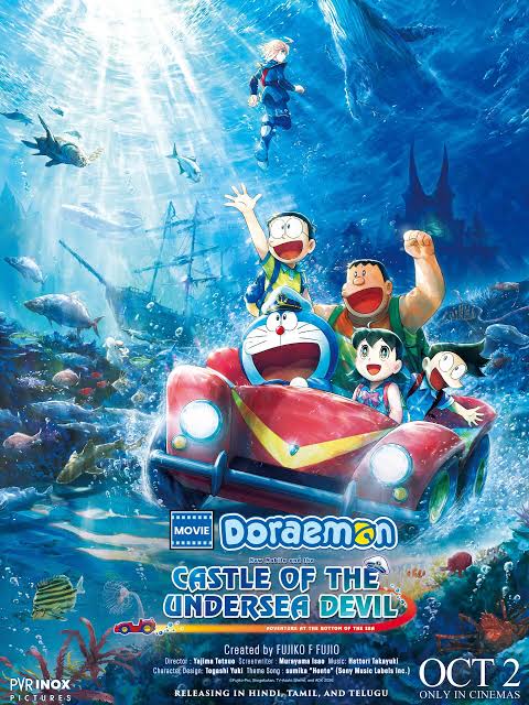 Doraemon: Castle of the Undersea Devil poster
