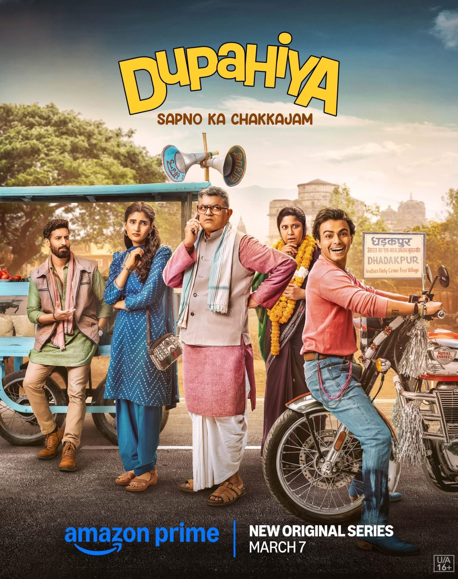 Dupahiya poster