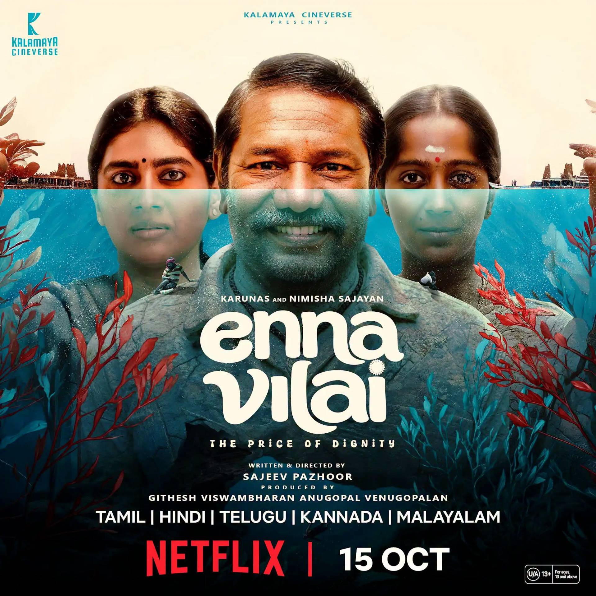 Enna Vilai poster